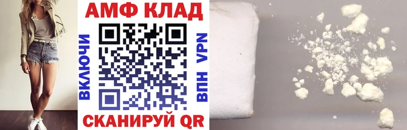 Купить  Сольцы  АМФ Premium 