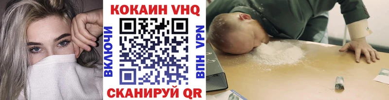 Кокаин Боливия  Купить закладки  Сольцы 