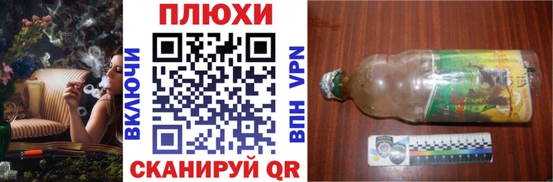 Купить закладки Сольцы ГАШИШ гашик