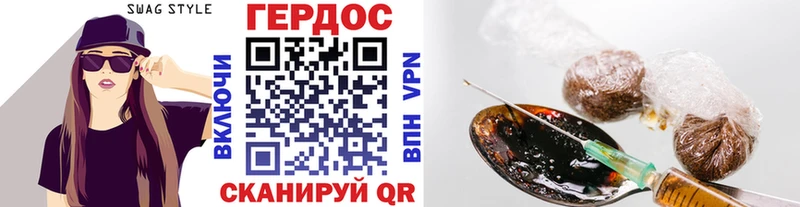 Купить где  Сольцы  Героин хмурый 