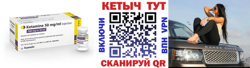 Купить где  Сольцы  Кетамин VHQ 