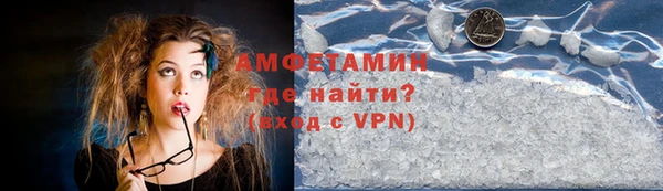 мяу мяу кристалл Карталы