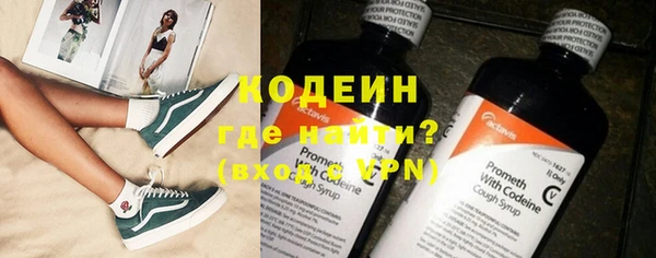 мяу мяу кристалл Карталы