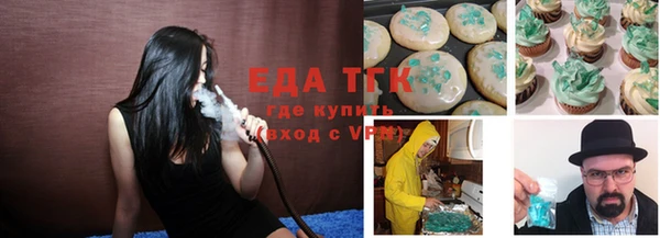 мяу мяу кристалл Карталы