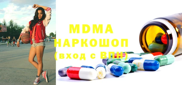mix Карпинск