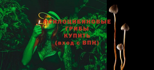 мяу мяу кристалл Карталы