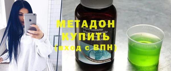 мяу мяу кристалл Карталы