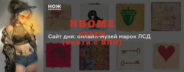 мяу мяу кристалл Карталы