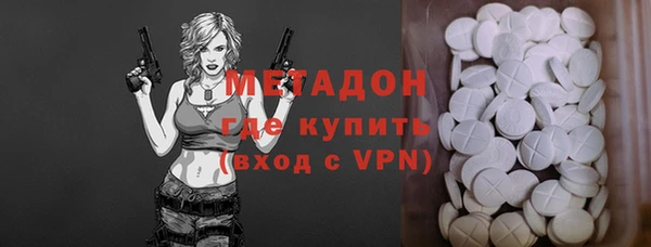 мяу мяу кристалл Карталы