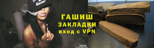 мяу мяу кристалл Карталы