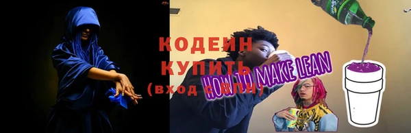 мяу мяу кристалл Карталы