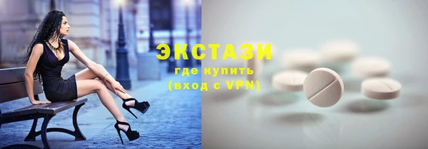 мяу мяу кристалл Карталы