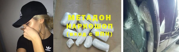 мяу мяу кристалл Карталы