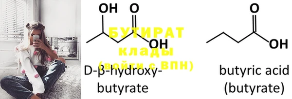 мяу мяу кристалл Карталы
