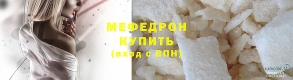 МДМА Касимов