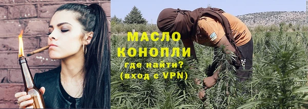 мяу мяу кристалл Карталы