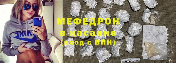 мяу мяу кристалл Карталы