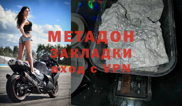 МДМА Касимов
