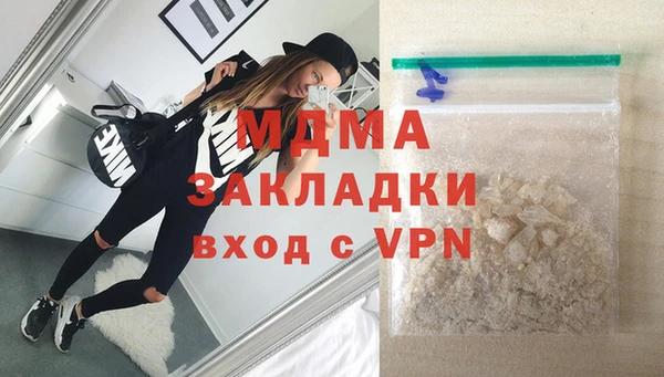 МДМА Касимов