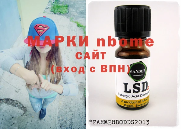 МДМА Касимов