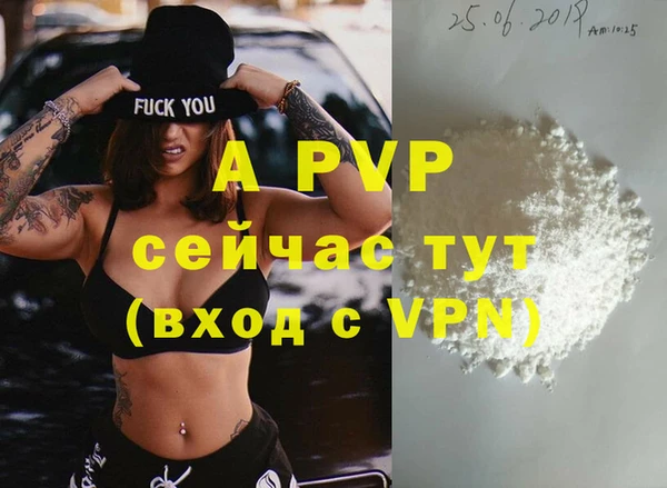 мяу мяу кристалл Карталы