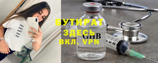 МДМА Касимов