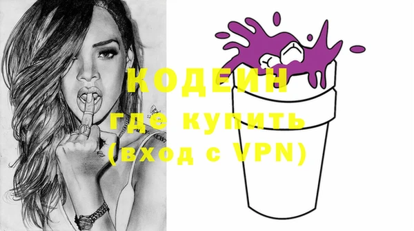 мяу мяу кристалл Карталы
