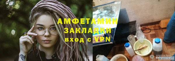 МДМА Касимов