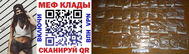 Купить где  Сольцы  МЕФ мука 