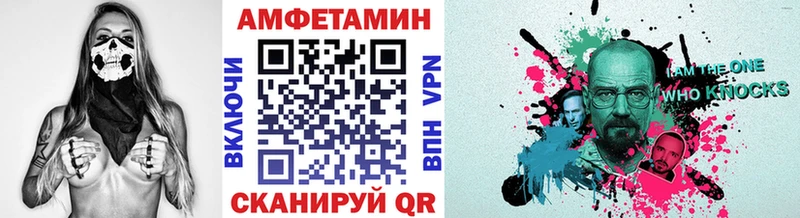 МЕТАМФЕТАМИН Декстрометамфетамин 99.9%  Купить где  Сольцы 