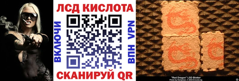 Купить закладки  Сольцы  Марки 25I-NBOMe 1,5мг 