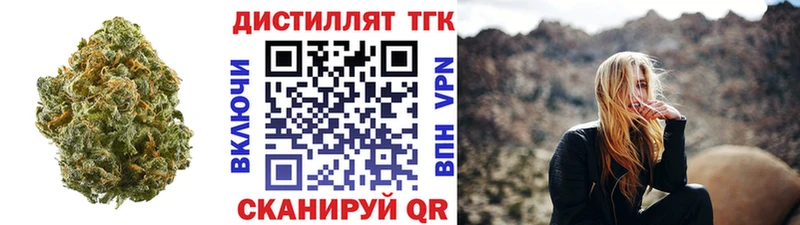 Купить закладки  Сольцы  Дистиллят ТГК концентрат 